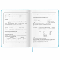 Дневник 1-4 класс 48 л., кожзам (твердая с поролоном), печать, аппликация, ЮНЛАНДИЯ, "Зайчик", 106198