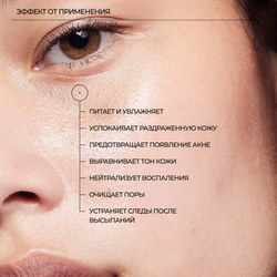 PSA SILVER LINING Dioic & Willowherb Clarifying Cream Крем с диоевой кислотой и экстрактом кипрея против несовершенств, 50 мл