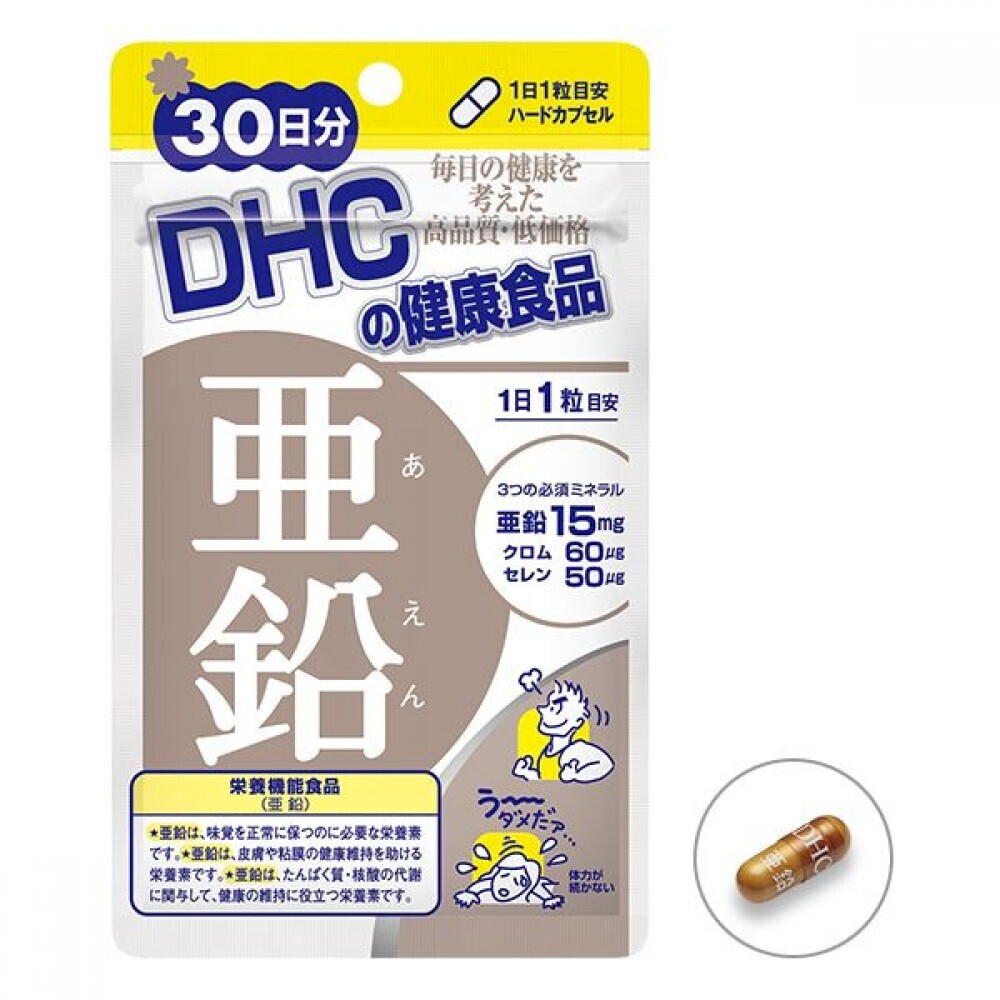 Цинк/селен/хром DHC, на 30 дней