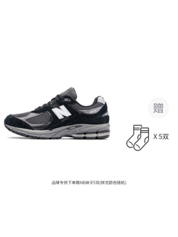 Кроссовки New Balance 2002R Black Dark Grey White