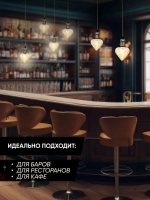 Патрон декоративный подвесной для ламп Е27 Светильник подвесной Лофт