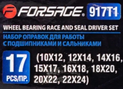 Набор оправок для запрессовки сальников, 17пр(10х12, 12х14, 14х16, 15х17, 16х18, 18х20, 20х22, 22х24, 25х27, 28х30, 30х34, 32х36, 35х40, 38х40)в кейсе Forsage F-917T1