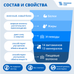 Фрезубин сухая смесь с пищевыми волокнами, Ваниль, 500 г.