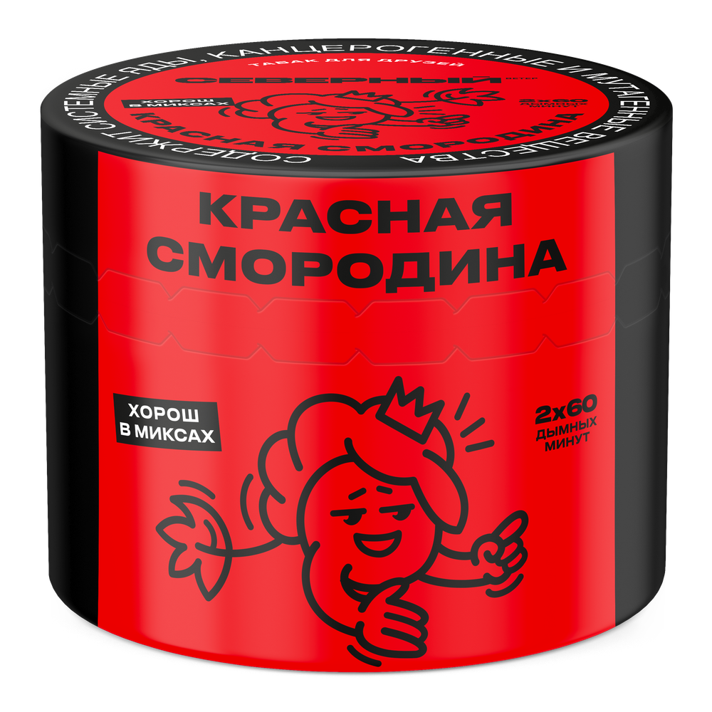 Красная Смородина 40 гр