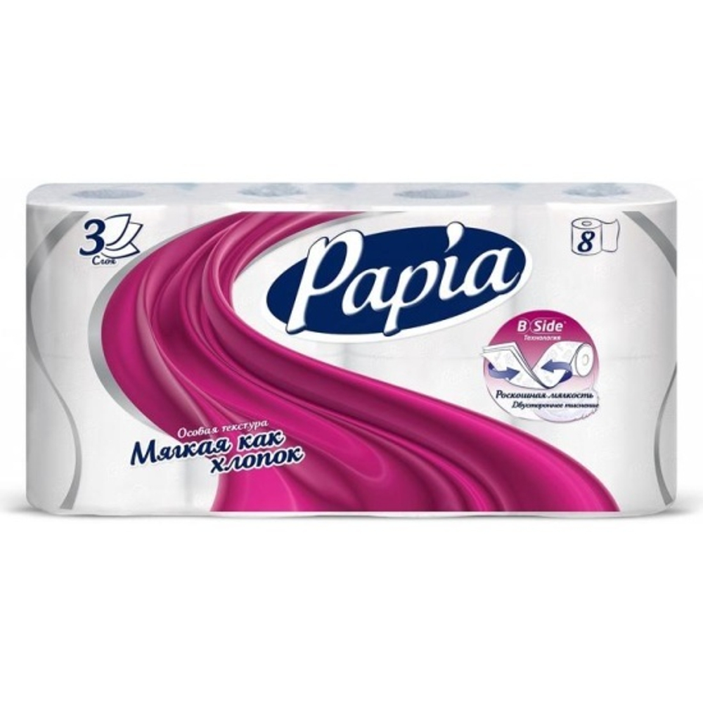Туалетная бумага PAPIA, 3‑слойная, 8 рулонов