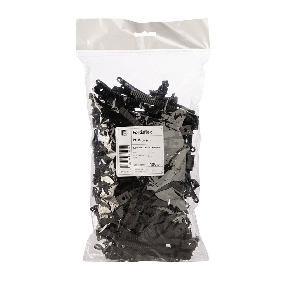 kr16_black_userpack_-482428941.jpg
