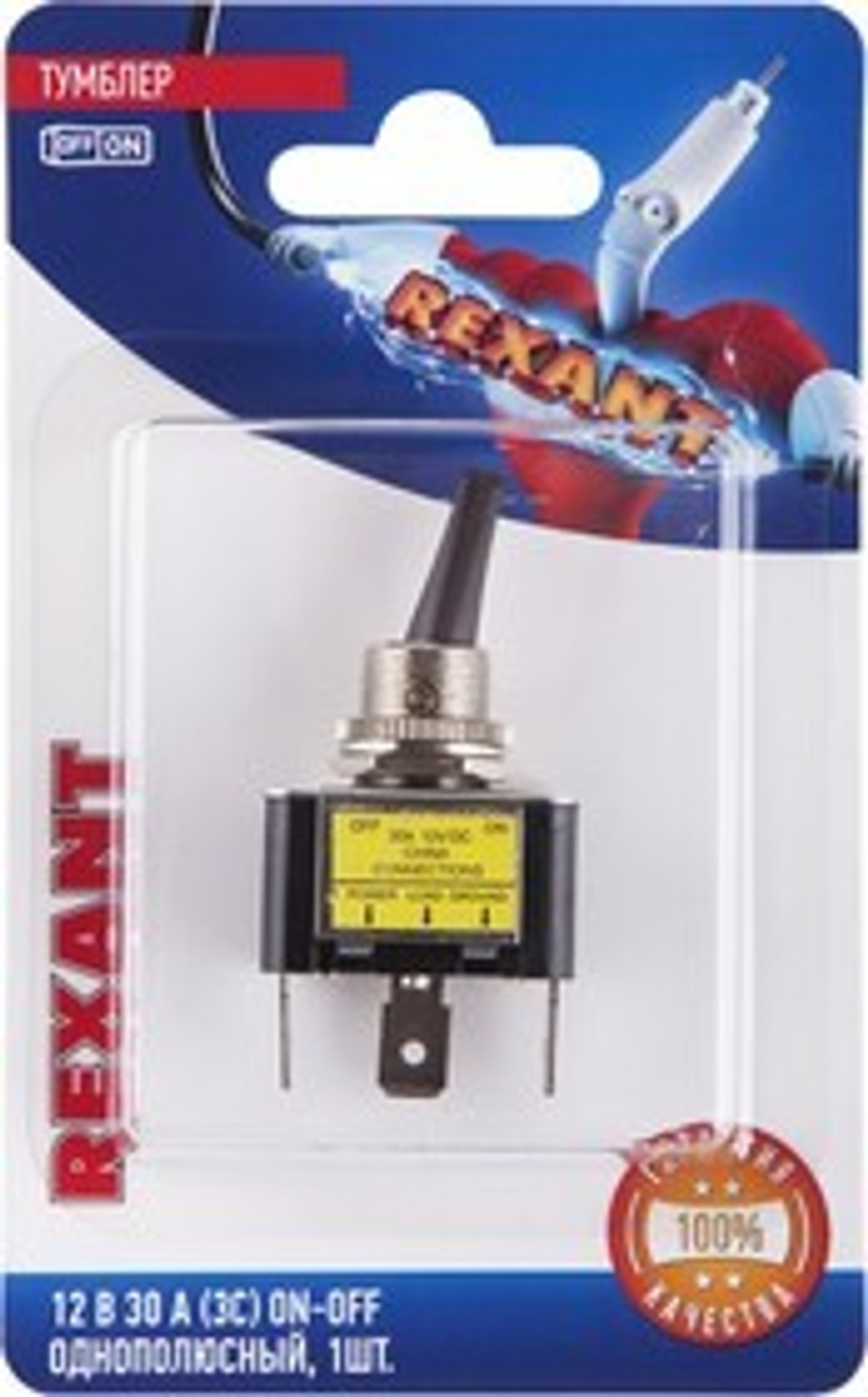 Тумблер REXANT 12V 30А (3c) ON-OFF однополюсный  с красной LED подсветкой  (ASW-07D-2) 06-0334-B