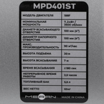 Мотопомпа дизельная для грязной воды MERAN MPD401ST 100593665