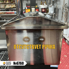 Коптильня 2в1 из нержавейки, 40x30x25 см, уценка #6760 в Комсомольске-на-Амуре