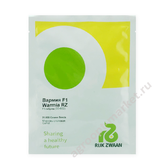 Вармия F1 семена моркови нантской (Rijk Zwaan / Райк Цваан) упаковка – фото 6