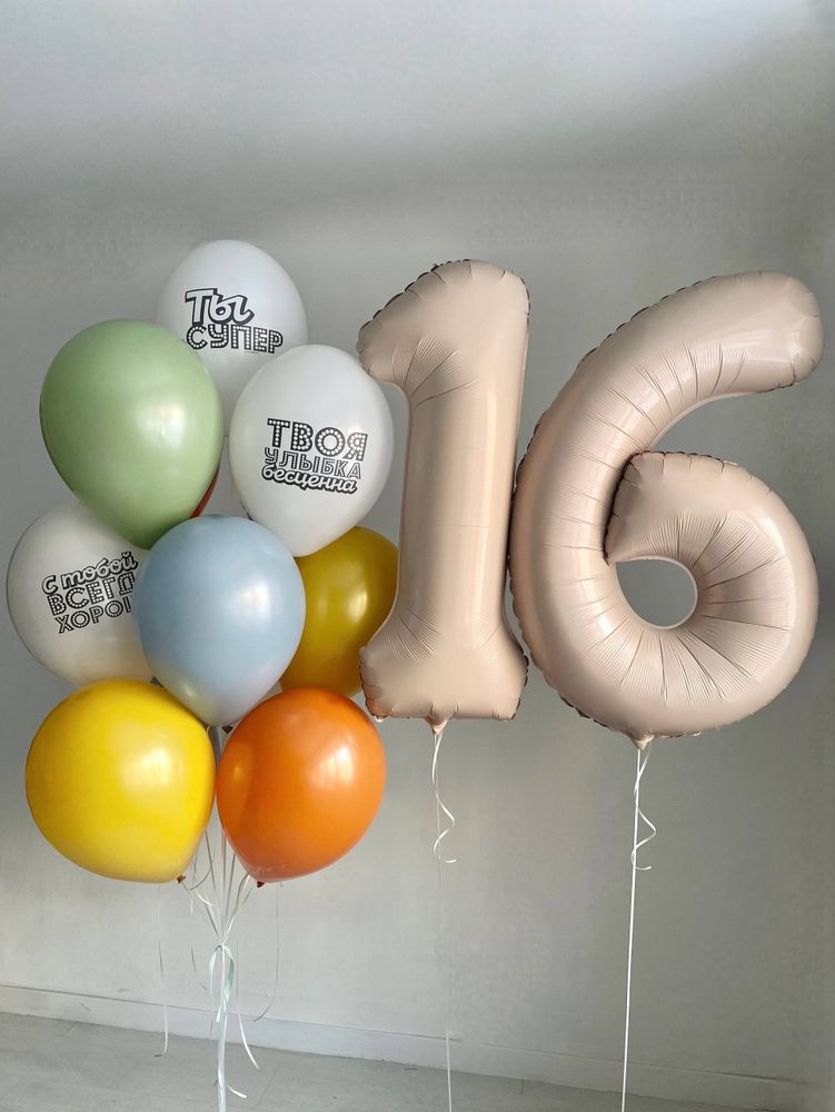 Воздушные гелиевые шарики с доставкой по Хабаровску №4787