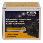 Фонарь налобный HT-193-1