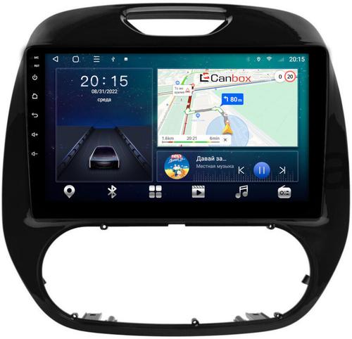 Магнитола для Renault Kaptur 2016+ - CanBox 9-161 Android 10, SIM-слот