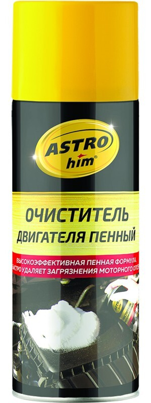 Очиститель двигателя ASTROhim пенный (520мл)