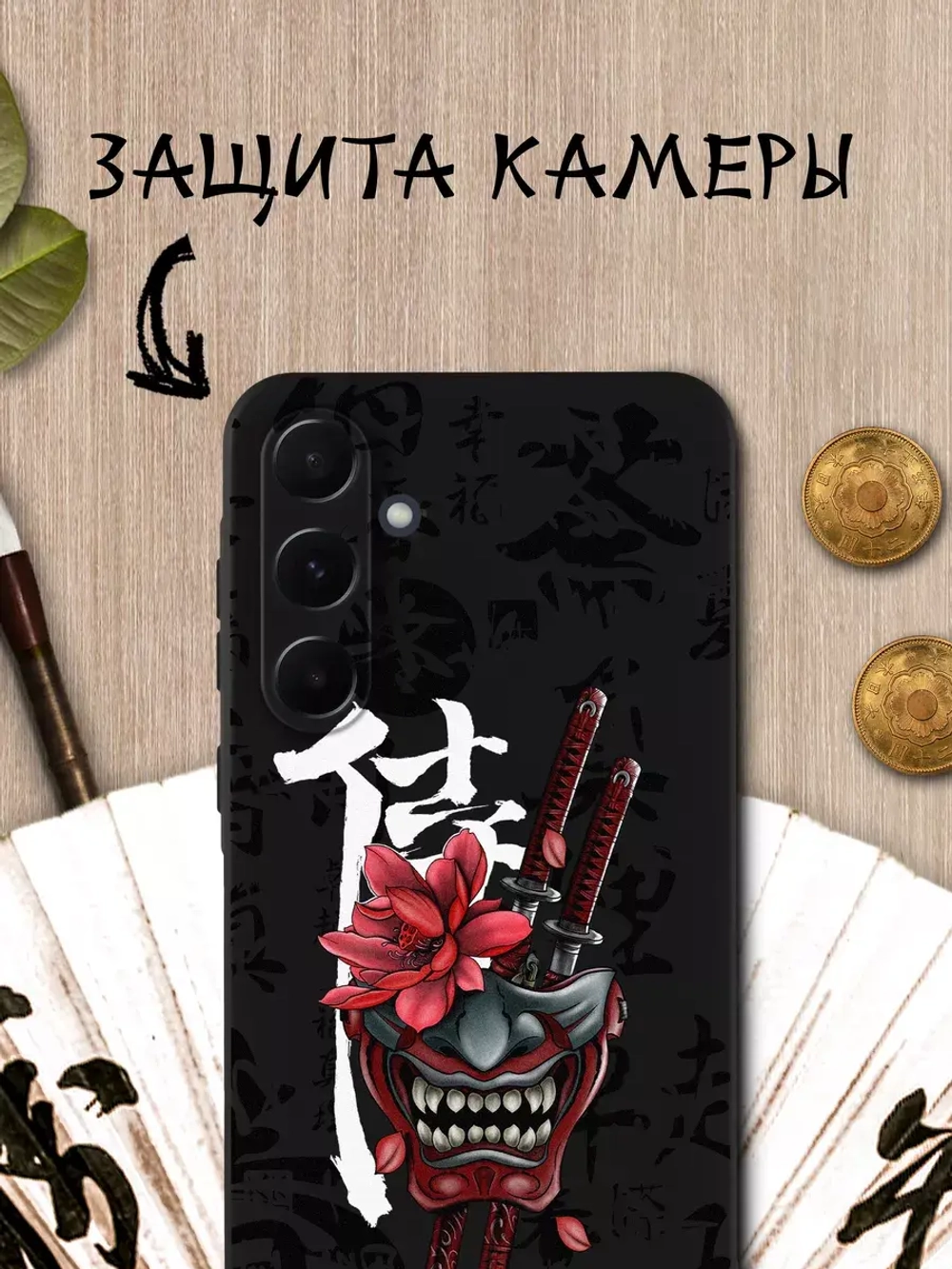 Чехол на Samsung A55 с принтом