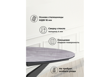 Стол стеклянный Woodville Рикла 120(160) серый мрамор, черный