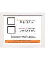 Рама для картин и фотографий 23,7x29,7