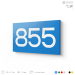 Номер на дверь 855, табличка на дверь для офиса, квартиры, кабинета, аудитории, склада, голубая 120х70 мм, Айдентика Технолоджи