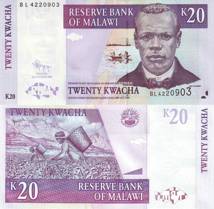 Малави 20 квача 2004-2009 Сбор урожая чая UNC