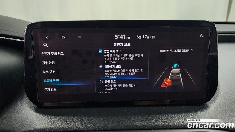 Hyundai The New Santa Fe Бензин 2.5T 4WD (03.2021)