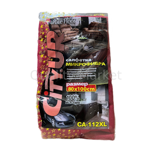 Микрофибра ДЛЯ ПОЛА "АкваМаг" 70*100 (1шт/100шт)