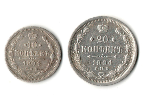 10 и 20 копеек 1904 гг - СПБ - АР Николай II
