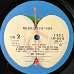 The Beatles ‎– Music Is From Me To You 4LP (Япония 1975г.)