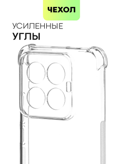 Чехол BROSCORP для Xiaomi 14 Pro (арт.XM-14PRO-HARD-TPU-TRANSPARENT )