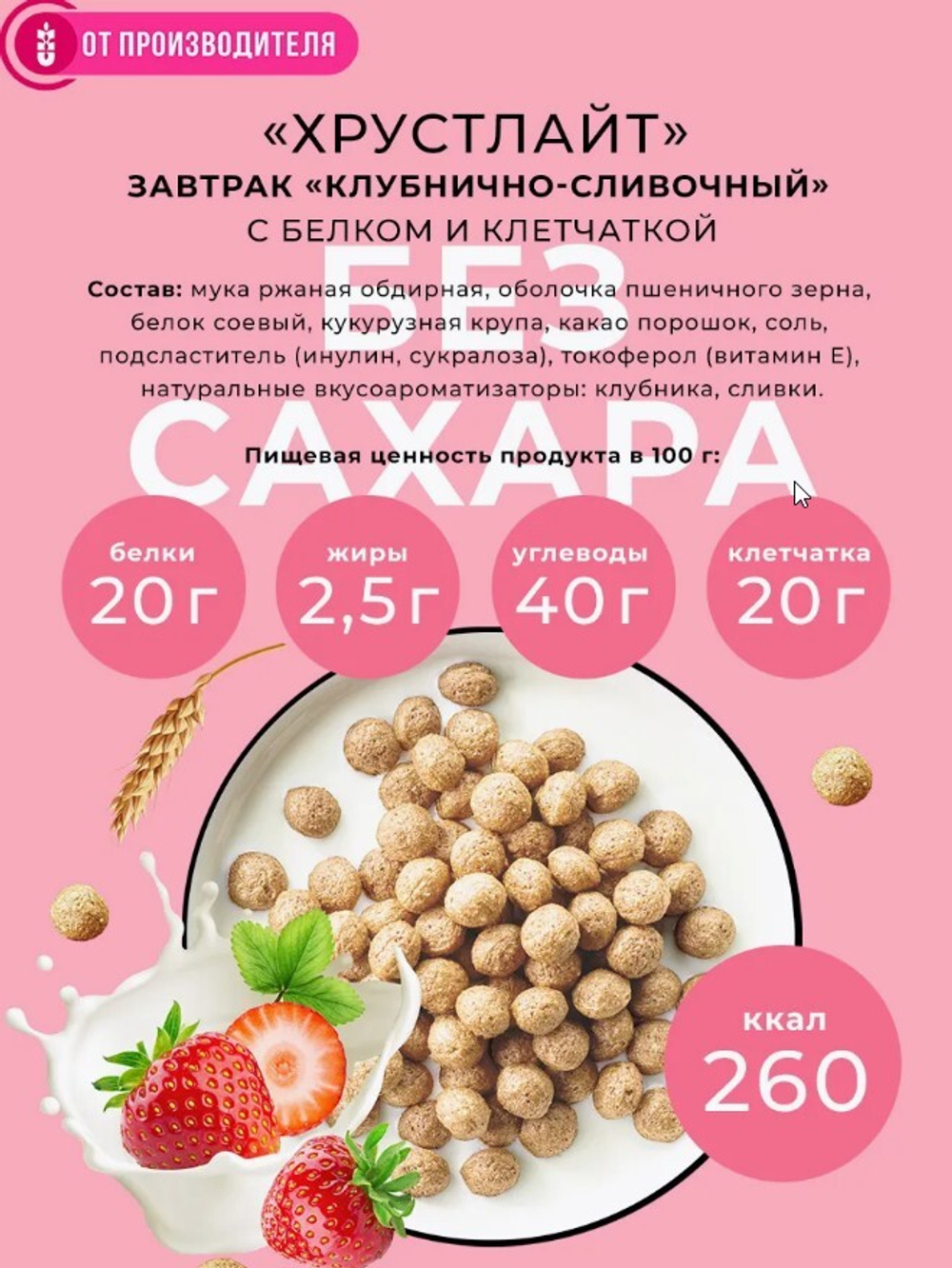 Скриншот 16.06.25_10.08.19