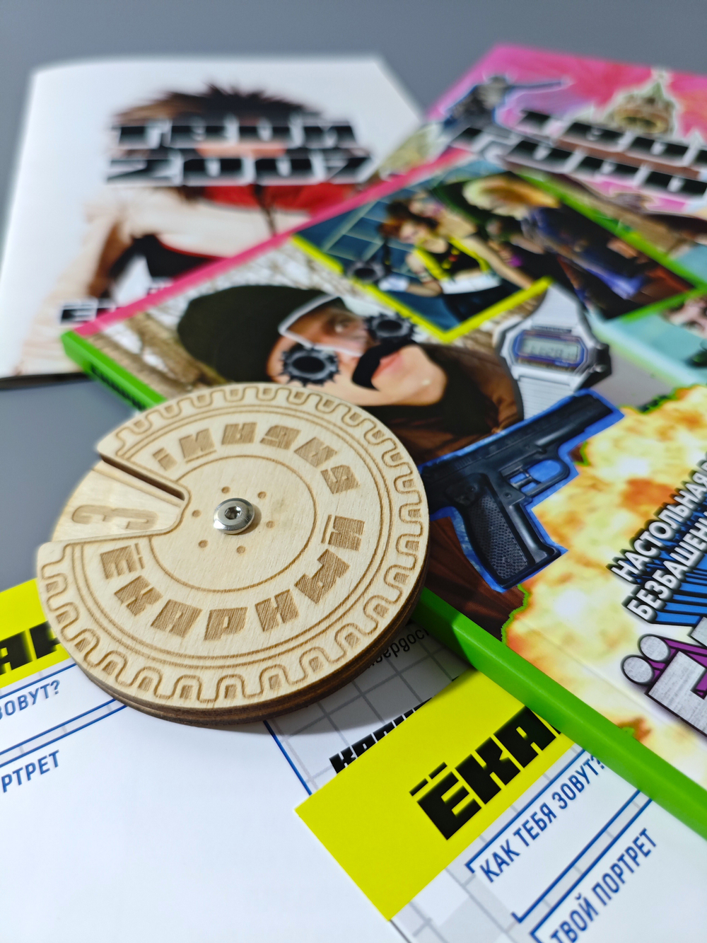 Полный бабай!