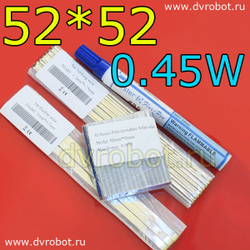 Комплект солнечной батареи 52*52/0.45W/40