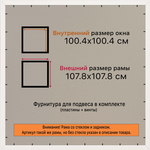 Рамка 100x100 для постера и фотографий RPS1574129-03(D3)