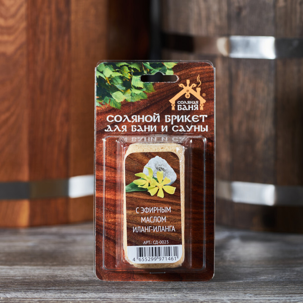Соляной Брикет Для Бани и Сауны, 0.2 кг(С маслом иланг-иланга)_2.jpg