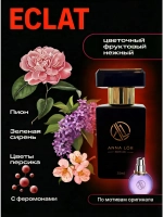 Духи с феромонами женские стойкие по мотивам Eclat 30 мл
