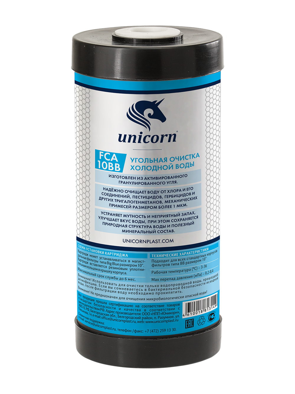 UNICORN Картридж с активированным углем для сорбционной очистки FCА ВВ (Big Blue 10)