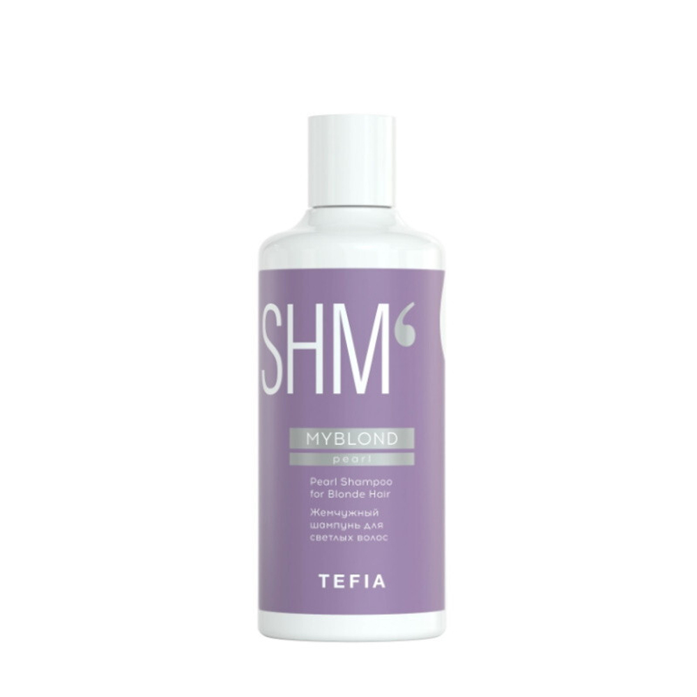 Жемчужный шампунь для светлых волос Tefia MYBlond, 300 мл.