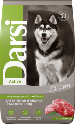 DARSI Active Сухой корм для активных собак всех пород телятина, 10 кг.