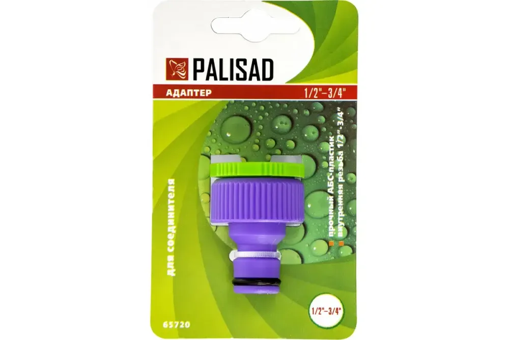 Адаптер пластмассовый, 1/2-3/4, внутренняя резьба Palisad, 65720
