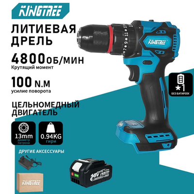 KingTree Дрель шуруповертаккумуляторный, дрель электрическая