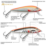 Воблер Минноу M-1 75mm, цвет 018 (карась), 1 штука