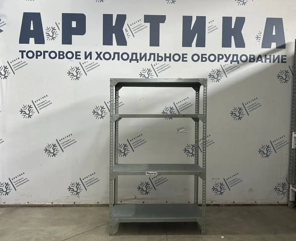 Стеллаж складской оцинкованный 106х40х180 (разборный)