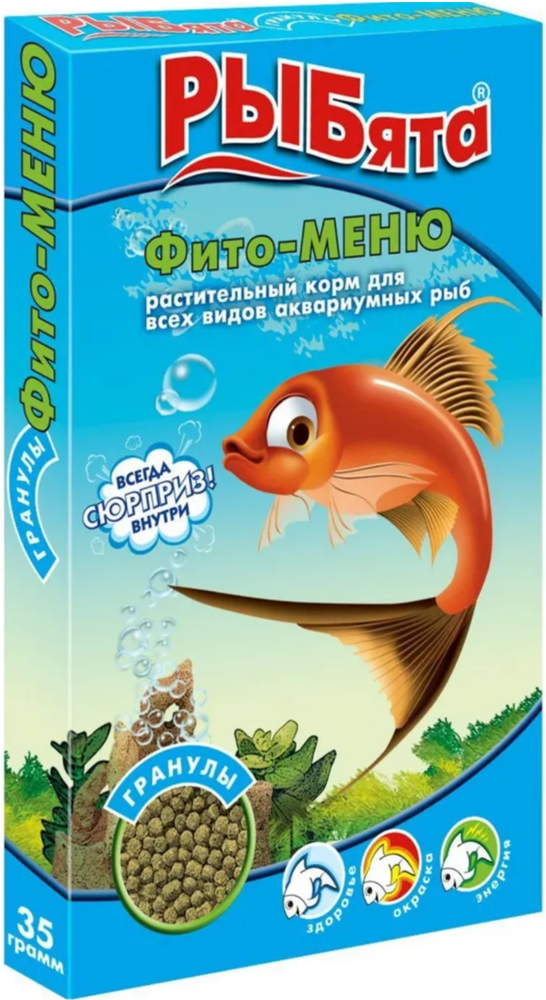 РЫБята Фито-меню Гран-/+с приз/растит. корм для рыб 35г.