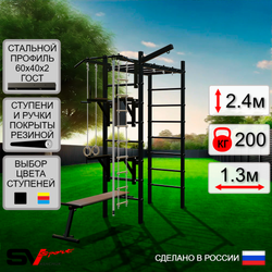 Уличный спортивно-игровой комплекс Sv Sport Рукоход У320 (Турник/Брусья/Стойка/Скамья/Кронш бокс/Канат/Kольца/Лестница)