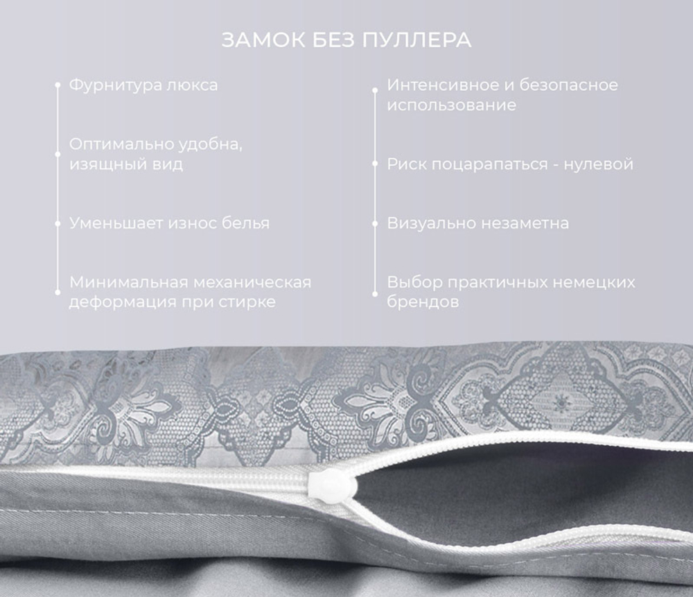 Элитный комплект постельного белья Эстетика 2 сп с европростыней САТИН-жаккард "Миледи" (нав. 70х70 и 50х70)