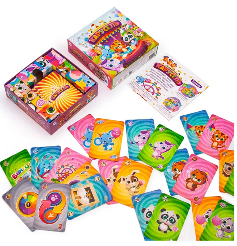 Игра настольная "Карусель" 110 карточек (ND Play)