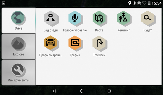 Автонавигатор Garmin Overlander MT-D