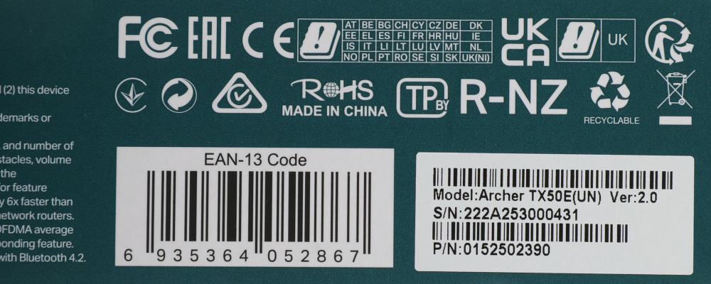 Archer TX50E