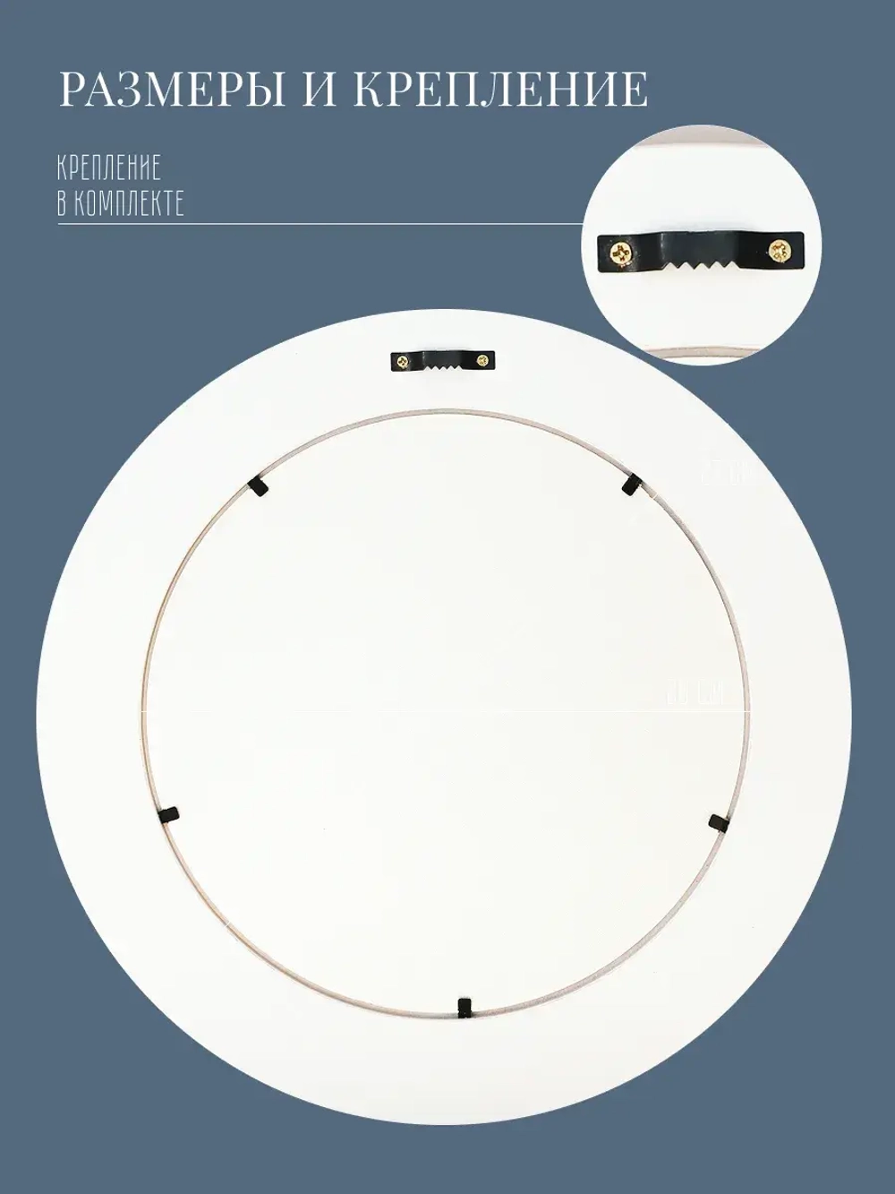 Картина на стену интерьерная на холсте 27 см