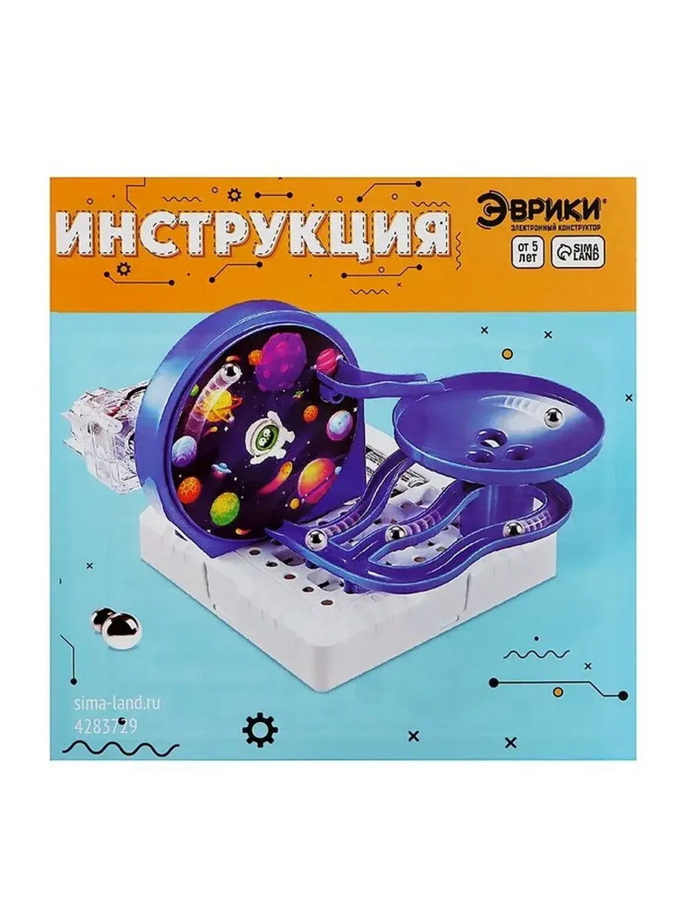Электронный конструктор «Лабиринтика»