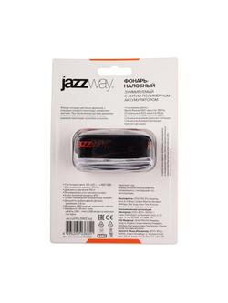Фонарь аккумуляторный налобный AccuH1-L5WZ-og zoom LED 5Вт + 2хRED SMD IP54 5 режимов: 100проц. 180лм 3.5ч/50проц. 110лм 5.5ч/30проц. 65лм 15ч/красн. 28ч/мигающ. красн. 12ч аккум. 0.8А.ч управл. жестами черн./оранж. JazzWay 5036611